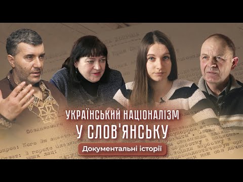 Пом'янімо земляка