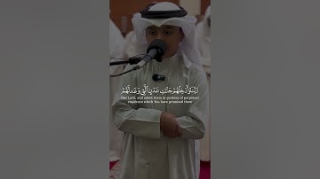 الذين يحملون العرش و من حوله بصوت عثمان الحداد من سورة غافر