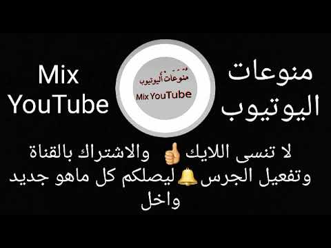 الموسيقى الحماسية التي يبحث عنها الجميع ولا يعرف عنوانها