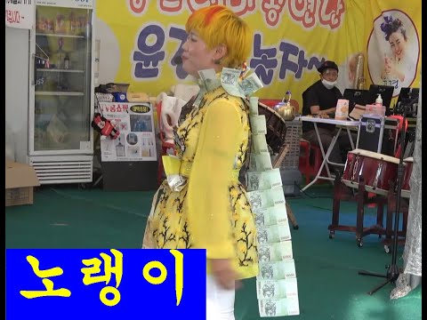 <strong>파워풀</strong>&amp;amp;우먼파워&amp;amp;노랭이품바@~~대다나다!