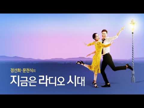 라디오, 라디오광고, 라디오CM