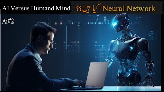 AI versus human mind | AI and Neural Networks | urdu/hindi part 2