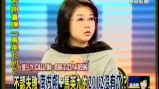 攔截新聞 2009年12月8日 Part 2/5