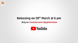 Evano Oruvan Cover Song Thanseera Ft Super Singer Studio Releasing On 29Th March 6 Pm