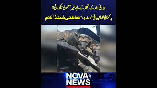 Iranian Delegation Security Stan Air Force On High Alert Shield Activated