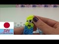 かわいいミニオンをルームバンドでつくる