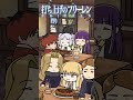 打ち上げのフリーレン