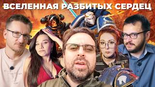 Рекомендуем - WH40k Boltgun 2 (обзор)