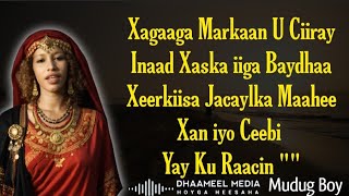 Kinsi Xaaji Aadan Heestii - Xareeda Laguma Wacnaadoo (KABAN) - Hees Qaraami Xul ah - Lyrics 
