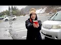 雪の華 / 雪之花 (中島美嘉) (4K 5.1聲道) (中文翻譯) - YouTube 雪の華 / 雪之花 (中島美嘉) (4K 5.1聲道) (中文翻譯) - YouTube
