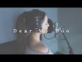 Dear My Boo - 當山みれい(Cover by MIYAGI)
