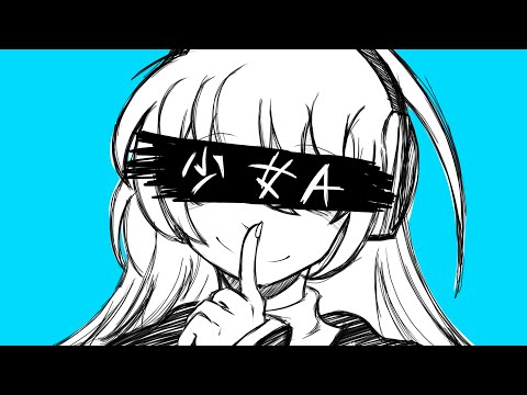 【健音テイ/Sukone Tei】 Girl A「少女A」【UTAU COVER】