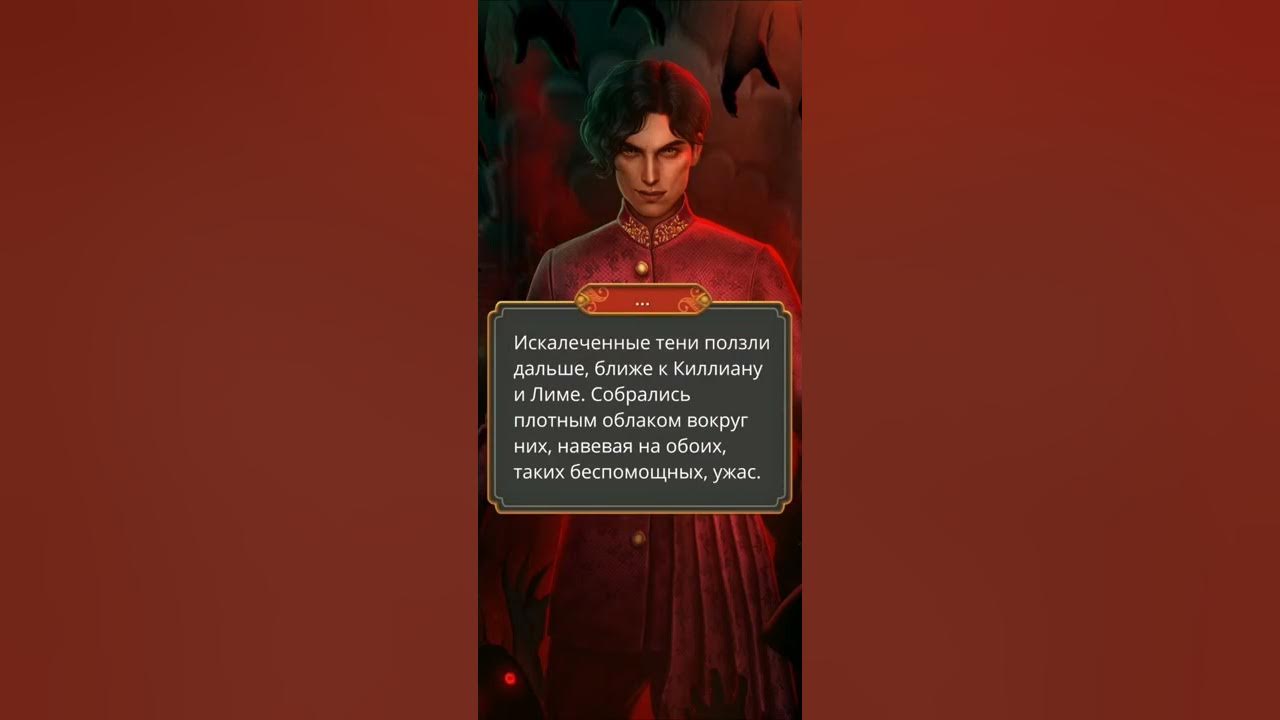 клуб романтики кали злв тьмы. клуб романтики зов тьмы амрит. амрит дубей кали зов тьмы. клуб романтики кали зов тьмы. по какому пути идти с амритом.