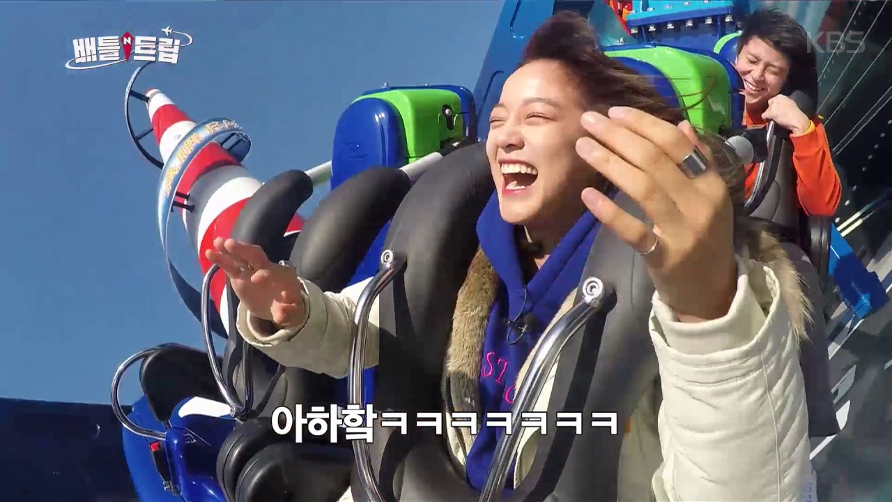 배틀트립 - [40회 예고] 놀이기구 타는 세젤여신 세정! 미모폭발! ㅣ KBS방송