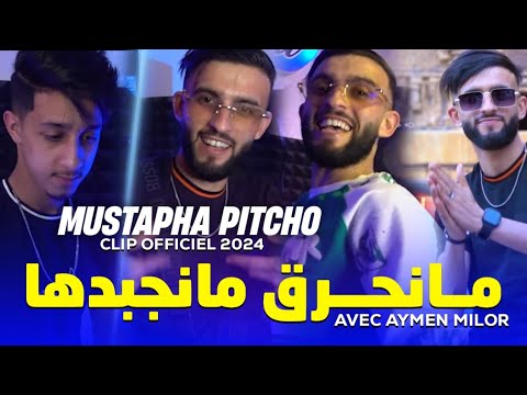    2024   ما نجبدها     