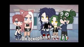 Meme {Ваша дочь побила моего сына!} ☁️ Cloudy Evi ☁️ 13 карт /Пик, Вару, Пики/