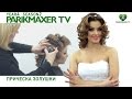 Прическа Золушки ★★★★★ Victoria Schimbator парикмахер тв