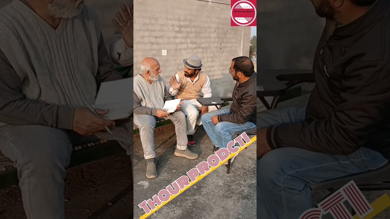 ਠੱਗੀ ਠੱਗਾਂ ਨਾਲ........?