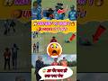 😱 Vaibhav NOT OUT! Faisle के बाद Afghan Players Umpire से भीड़ Gaye 🔥#short#shortvideos #boldcricket
