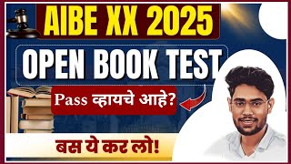 AIBE XX Question And Answer | How to pass AIBE EXAM | AIBE EXAM DETAILS 2025/26