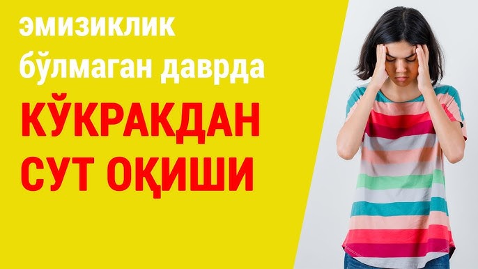 Qiz jinsiy aloqadan qanday zavq oladi?