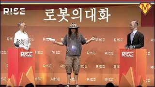 로봇끼리의대화