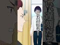 遅刻した時の対応 #ギャルすぎ