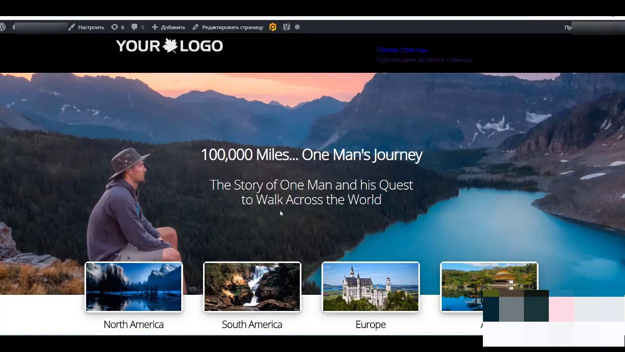 Как открыть редактор ProfitBuilder в новой версии WP
