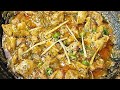 Highway style afghani chicken boneless karahi recipe by cook with farooq