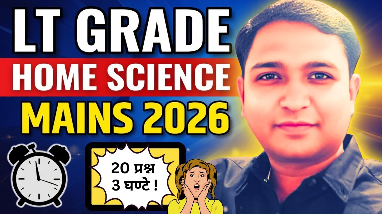 LT Grade Home Science Mains Exam Preparation 2026 | Answer Writing Practice & Complete Strategy