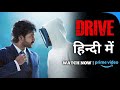 Drive Hindi Dubbed Full Movie Streaming on Prime Video | Drive South Movie Trailer Details in Hindi