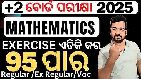 MATH CHAPTER WISE SELECTION FOR CHSE BOARD EXAM 2025 #mathselection #mathselectivequestions #chse
