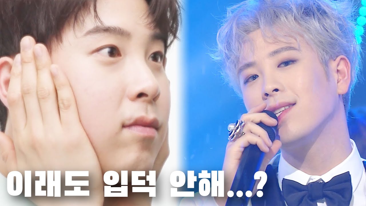 [블락비] P.O(피오)와 표지훈은 다른 사람입니다