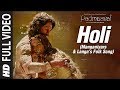 Full Video: Holi (Manganiyars & Langa's folk song) | Padmaavat | Deepika Padukone | Shahid Kapoor
