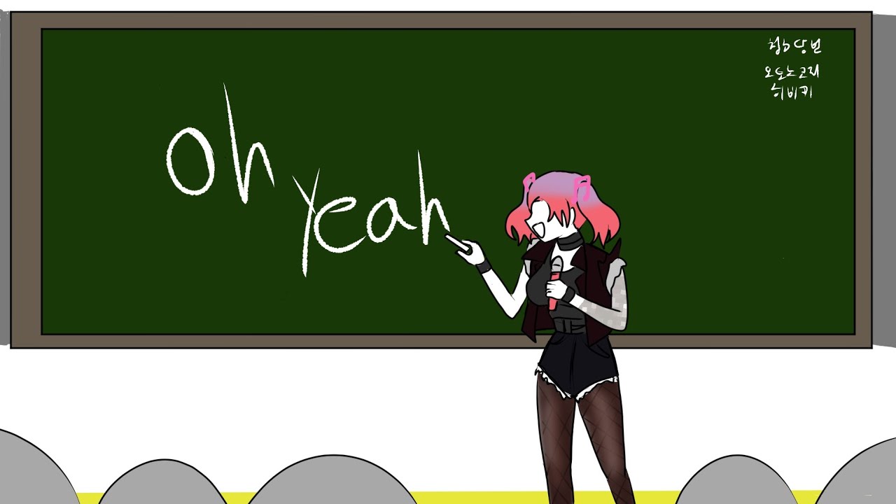 (캐붕,스포주의)단나더&슈단나더로 환타광고 패러디