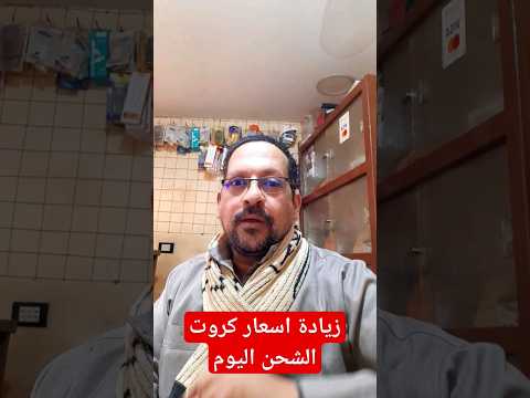 تفاصيل زياده اسعار كروت الشحن الجديدة واسعار كروت الفكه زياده 10 فودافون اتصالات اورنج