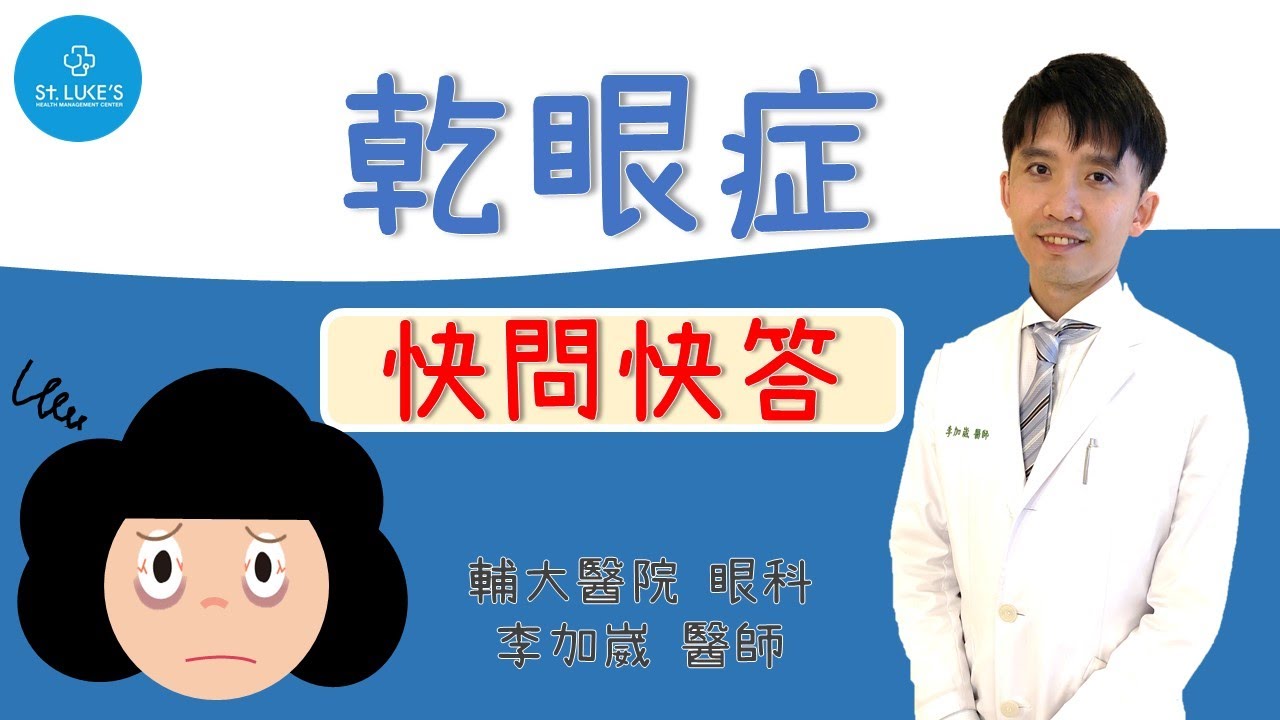 不能不知道的真相 糖尿病 Youtube