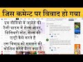 टैली प्राइम में सेल्स आडर, डिलिवरी नोट, सेल्स की एन्ट्री कैसे करते हैं| Tally Prime | Manthir Mahant