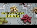 ВЫ должны это ПОПРОБОВАТЬ! Французские СЛАДОСТИ | МУЗЕЙ КАЛИССОНОВ |Что привезти из ФРАНЦИИ Прованса