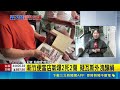 新竹便當店凌晨氣爆 2死2傷麵包店夫婦不治｜三立新聞LIVE