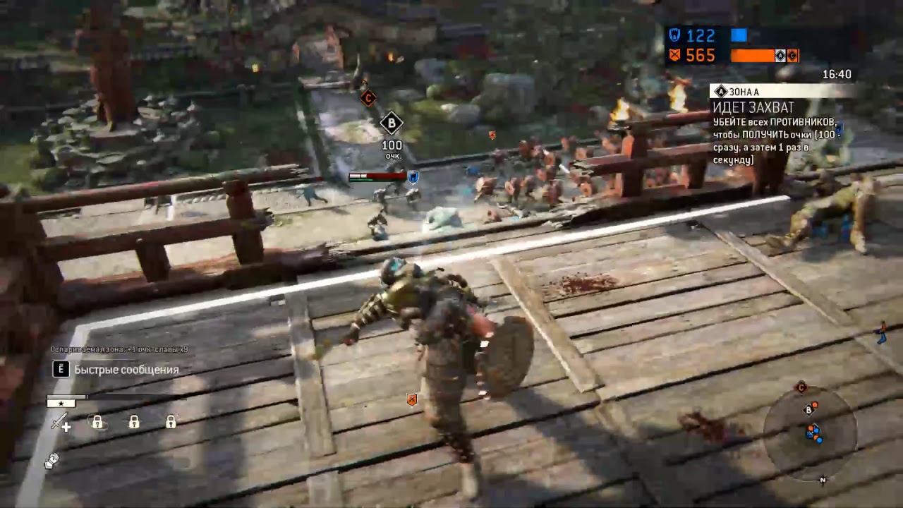 For Honor  Валькирия Saa Boji Прямая трансляция