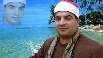 الشيخ محمد يحيى الشرقاوي سورة النمل  ميت جراح  دقهلية 27-11-2016