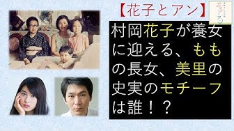 花子とアン Youtube 花子とアン Youtube