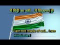 🇮🇳“मैं मिट्टी का नहीं... मैं हिंदुस्तान हूँ!” I am not made of soil...I am Hindustan! #deshbhakti