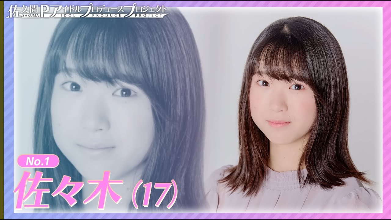 [ラフ×ラフ]オーディションまとめ[佐々木楓菜編]