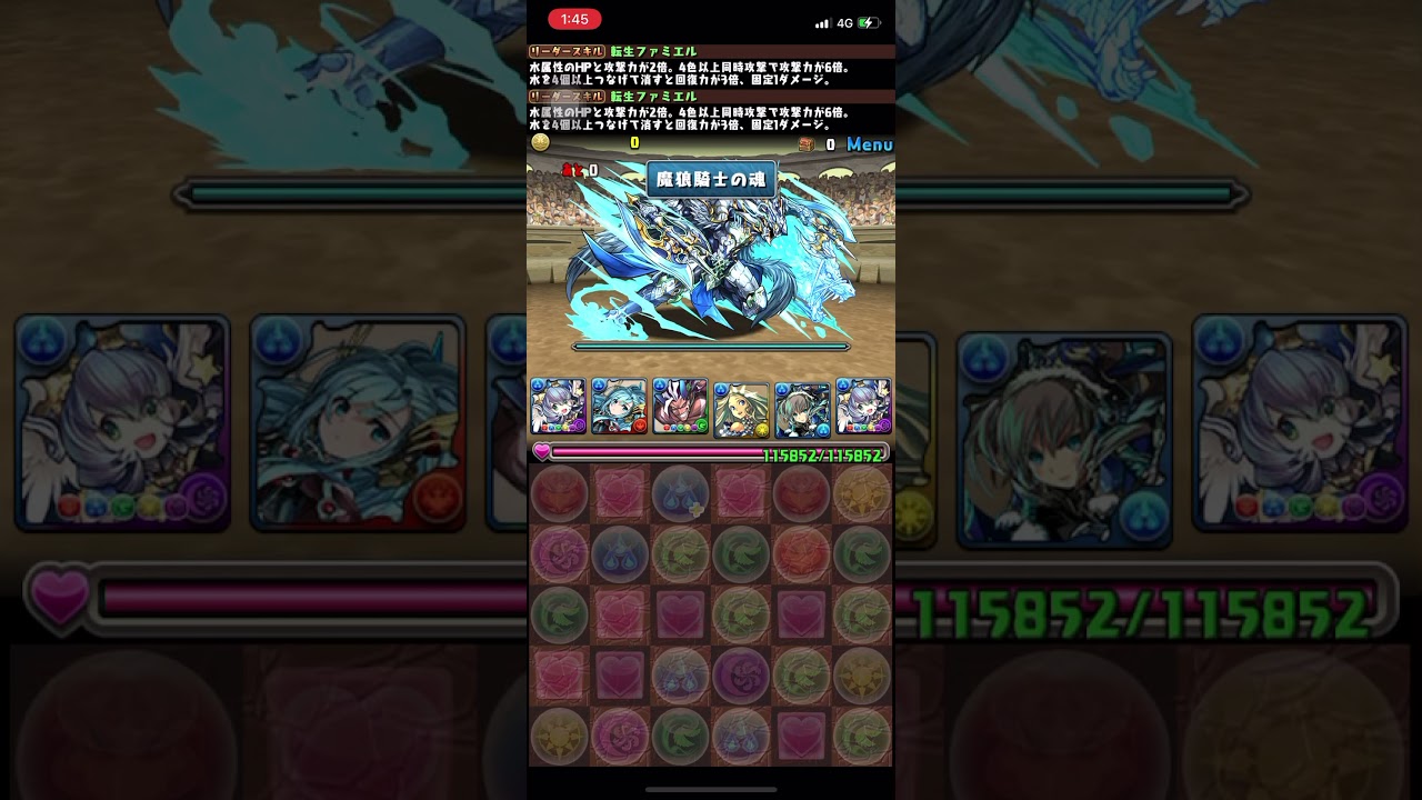 パズドラ 日版pad 8月のクエスト 上級者向け チャレンジlv8 固定チーム Youtube