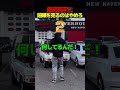 駐車場で筋肉を怒らせた結果