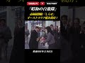 【南極観測船「しらせ」濠艦救出】 さぶかるカオスMilitary 759