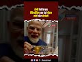Melodi Chocolate देने के बाद खिलखिला कर हंसे PM Modi और PM Giorgia Meloni | Italy #pmmodi #pmmeloni