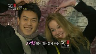 150225 윤건의더콘서트 예고 ㅣ KBS방송
